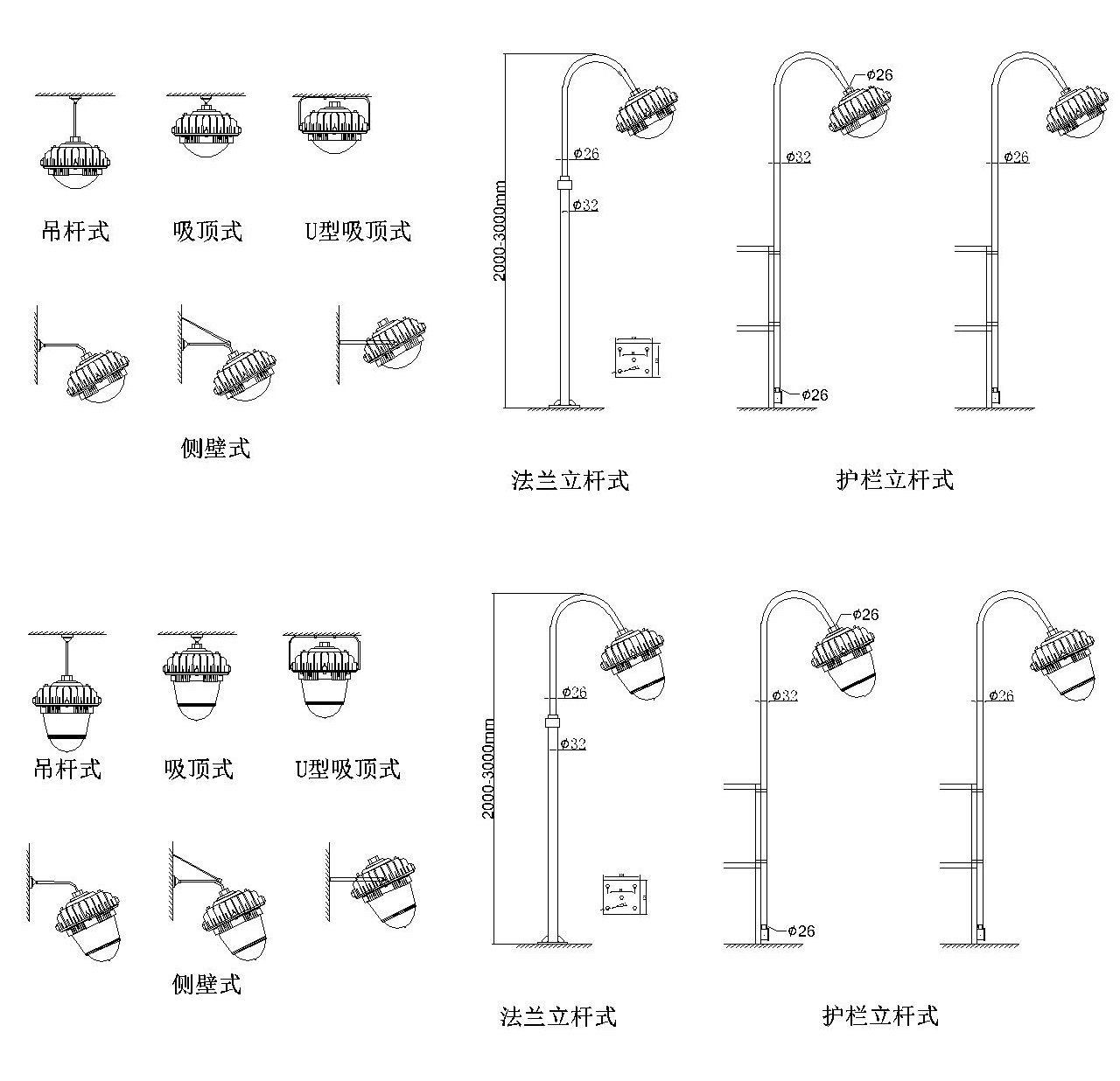 SRBFC8730A安裝示意圖.jpg